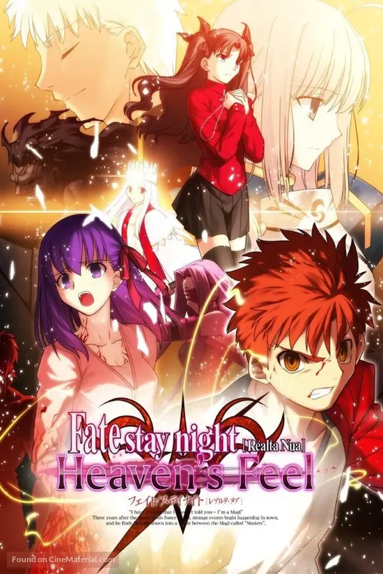 Gekijouban Fate Stay Night Iii Heaven S Feel Japanese Movie Poster Gekijouban Fate Stay Night Iii Heaven S Feel Japanese Movie Poster