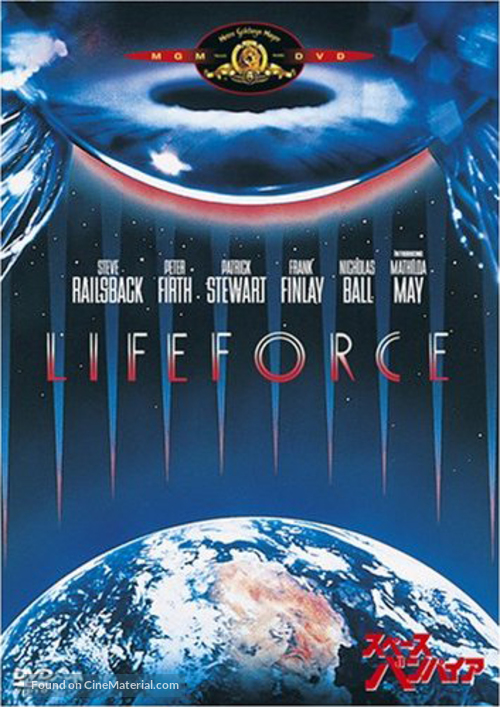 Lifeforce - Japanese DVD movie cover