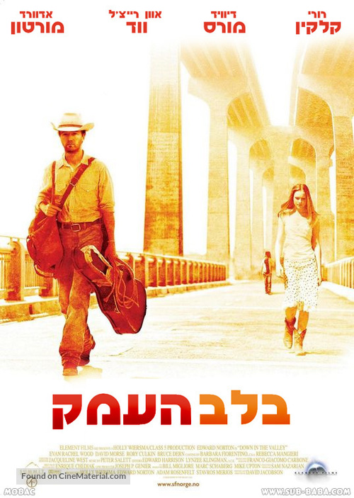 Down In The Valley - Israeli poster