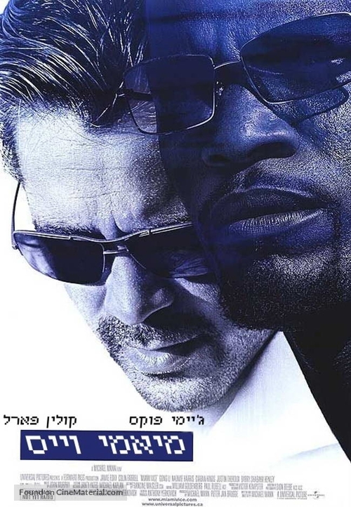 Miami Vice - Israeli poster