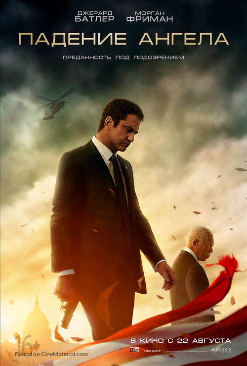 Angel Has Fallen - Russian Movie Poster