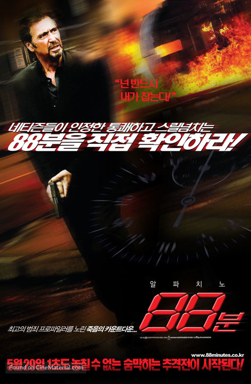 88 Minutes - South Korean Movie Poster