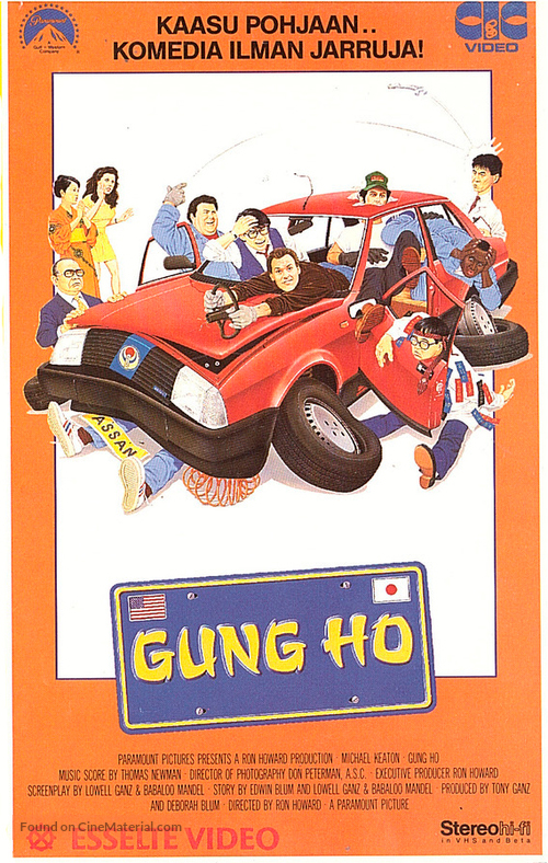Gung Ho - Finnish VHS movie cover