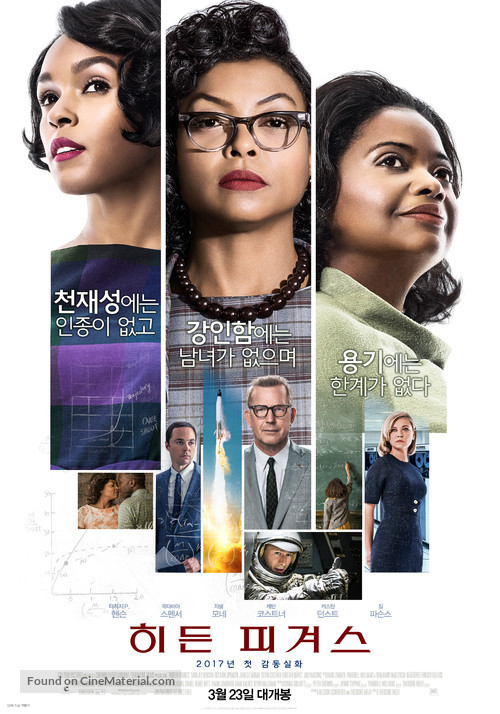 Hidden Figures - South Korean Movie Poster