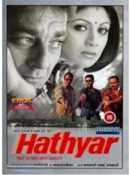 Hathyar: Face to Face with Reality - British DVD movie cover