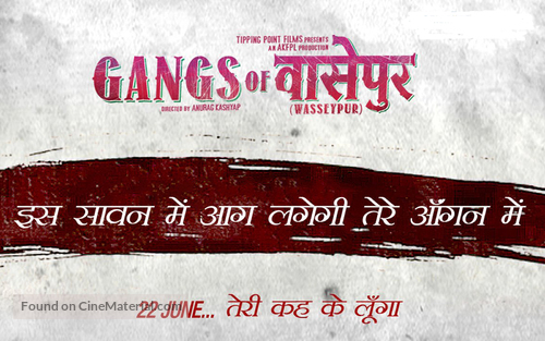 Gangs of Wasseypur - Indian Logo