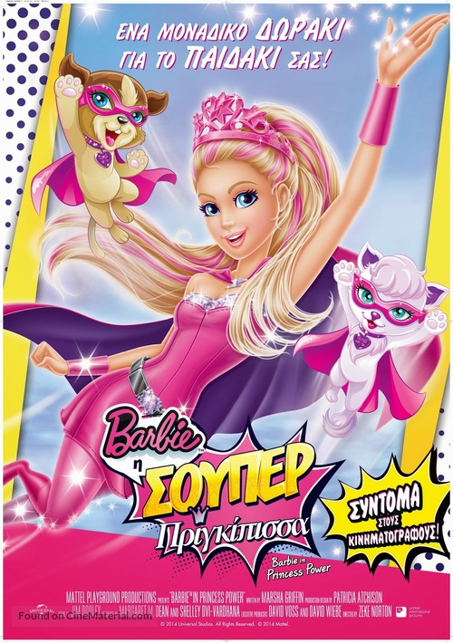 Barbie in Princess Power - Greek Movie Poster