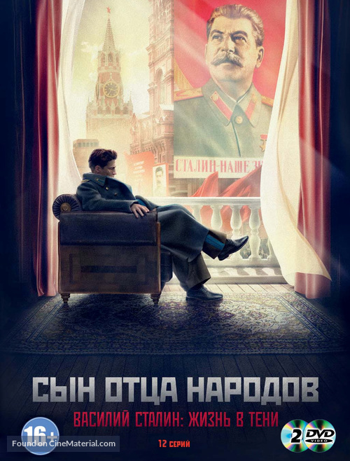 &quot;Syn ottsa narodov&quot; - Russian DVD movie cover