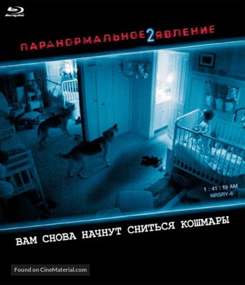 Paranormal Activity 2 - Russian Blu-Ray movie cover