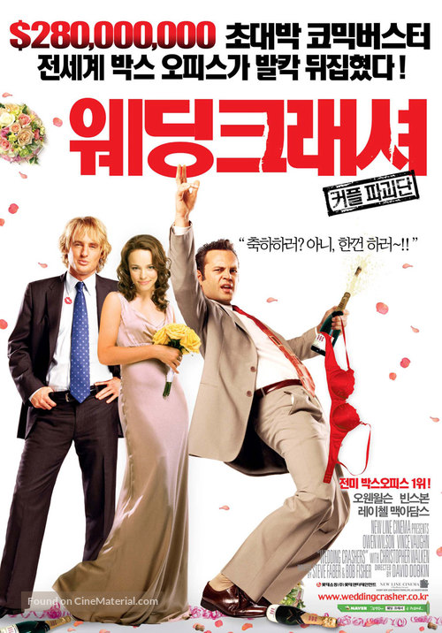 Wedding Crashers - South Korean Movie Poster