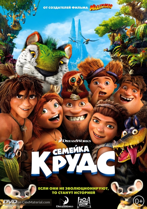 The Croods - Russian DVD movie cover