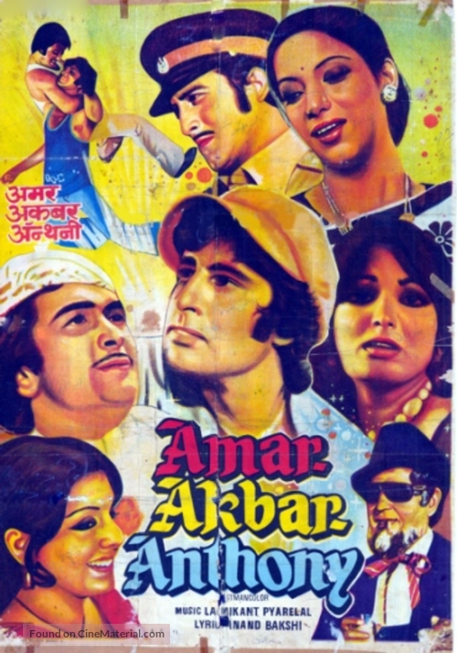 Amar Akbar Anthony - Indian Movie Poster