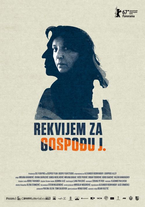 Rekvijem za gospodju J - Serbian Movie Poster