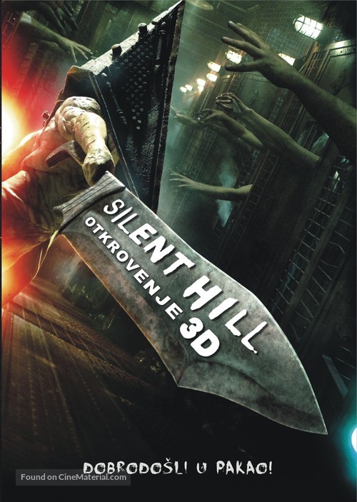 Silent Hill: Revelation 3D - Serbian Movie Poster