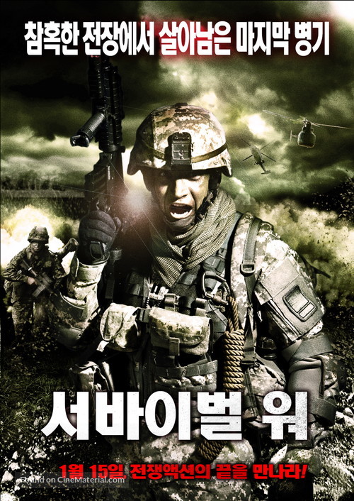 Universal Squadrons - South Korean Movie Poster