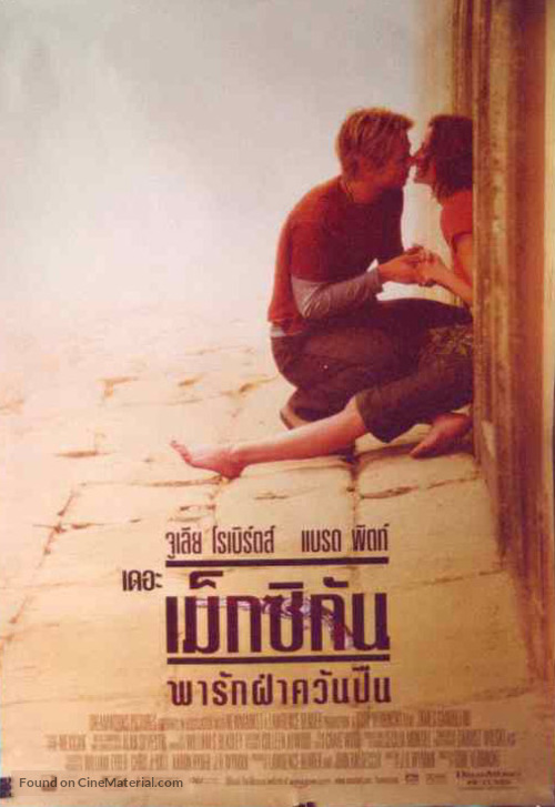 The Mexican - Thai Movie Poster