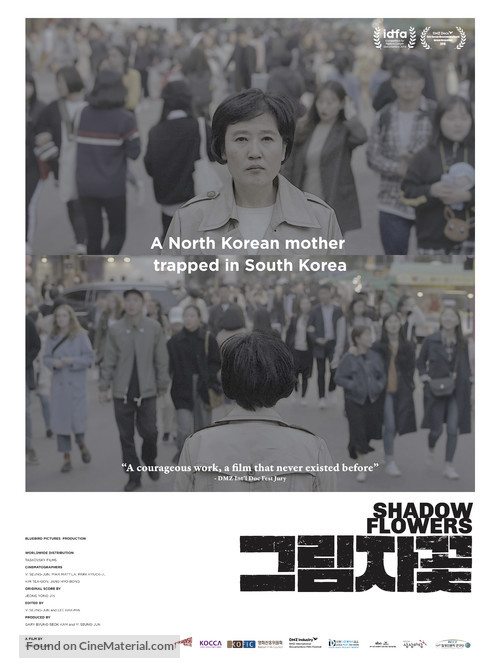 Shadow Flowers - South Korean Movie Poster