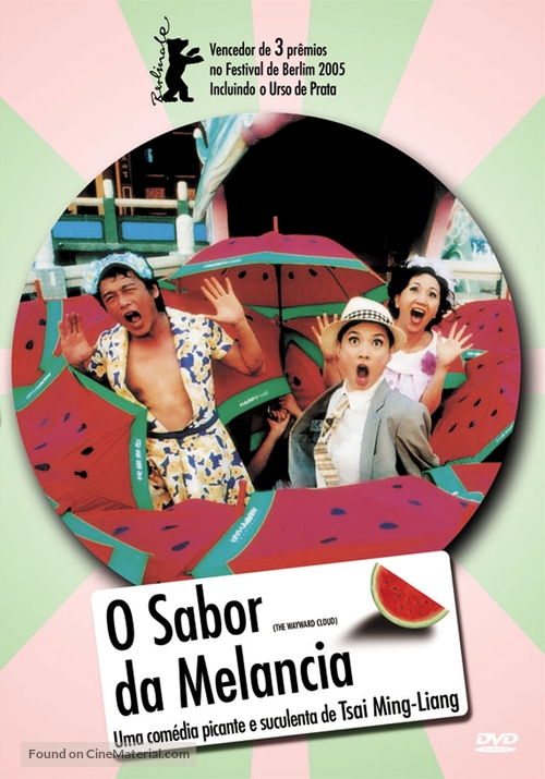 Tian bian yi duo yun - Brazilian Movie Cover
