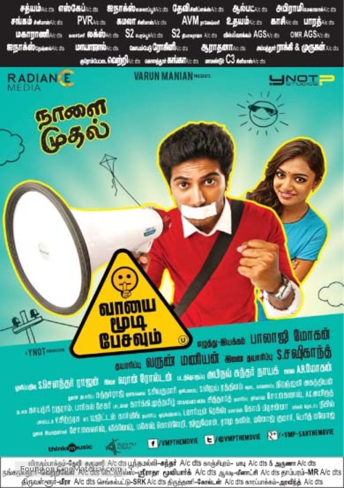 Vaayai Moodi Pesavum - Indian Movie Poster