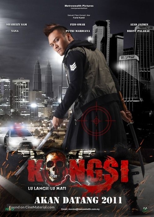 Kongsi - Malaysian Movie Poster