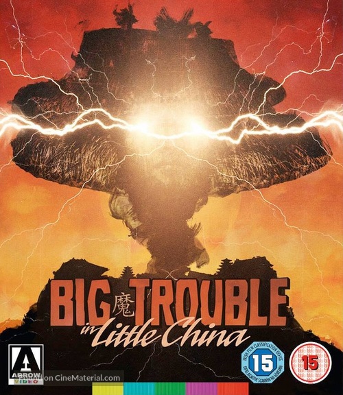Big Trouble In Little China - British Blu-Ray movie cover