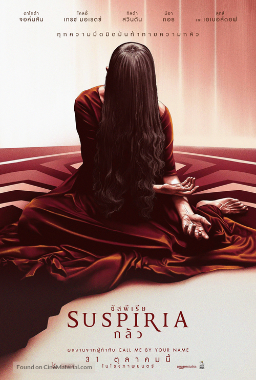 Suspiria - Thai Movie Poster