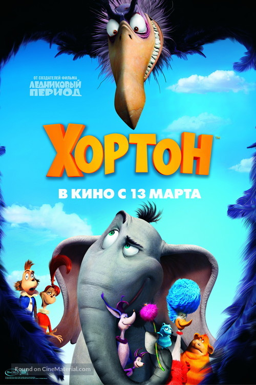 Horton Hears a Who! - Russian Movie Poster