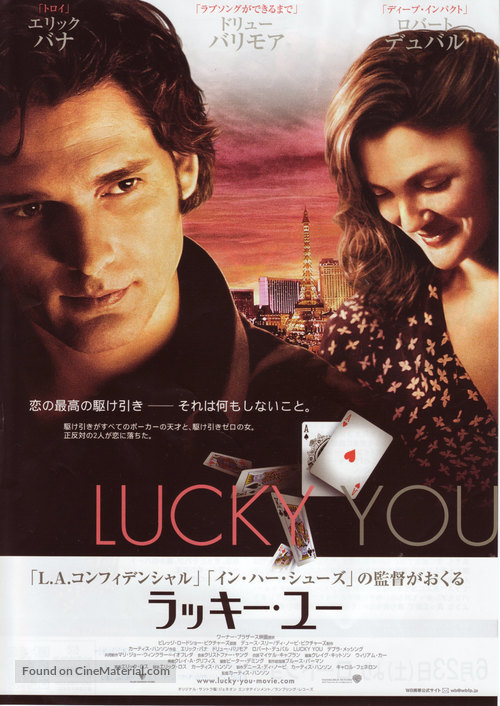 Lucky You - Japanese Movie Poster