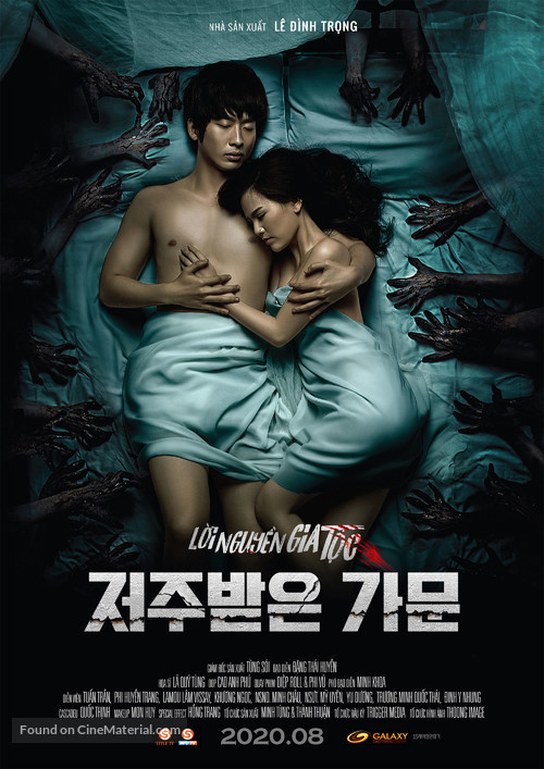 Loi Nguyen Gia Toc - South Korean Movie Poster