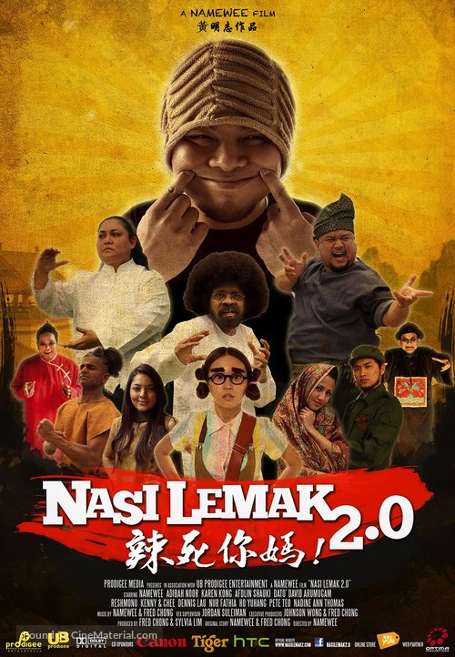 Nasi Lemak 2.0 - Malaysian Movie Poster