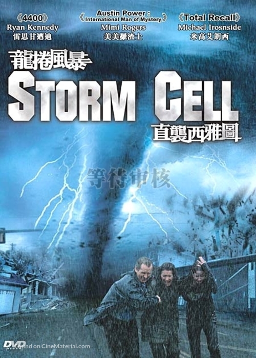 Storm Cell - Hong Kong Movie Cover