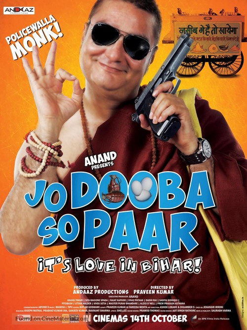 Jo Dooba So Paar: It&#039;s Love in Bihar! - Indian Movie Poster