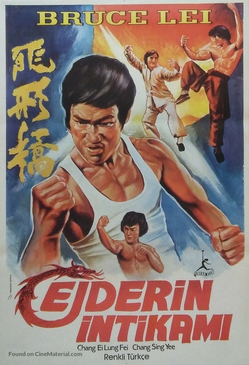 Tian huang ju xing - Turkish Movie Poster