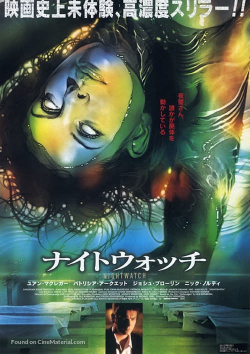 Nightwatch - Japanese Movie Poster