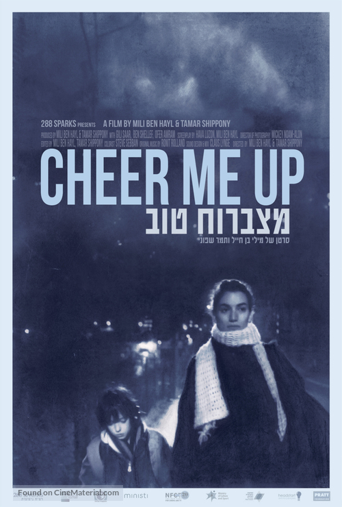 Cheer Me Up - Israeli Movie Poster