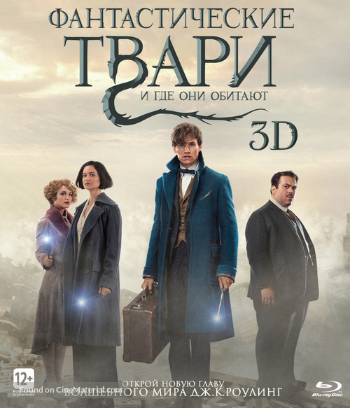 Fantastic Beasts and Where to Find Them - Russian Movie Cover