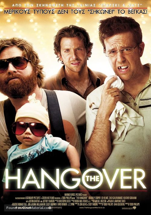 The Hangover - Greek Movie Poster