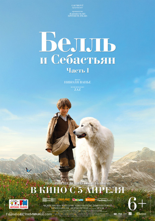 Belle et S&eacute;bastien - Russian Movie Poster