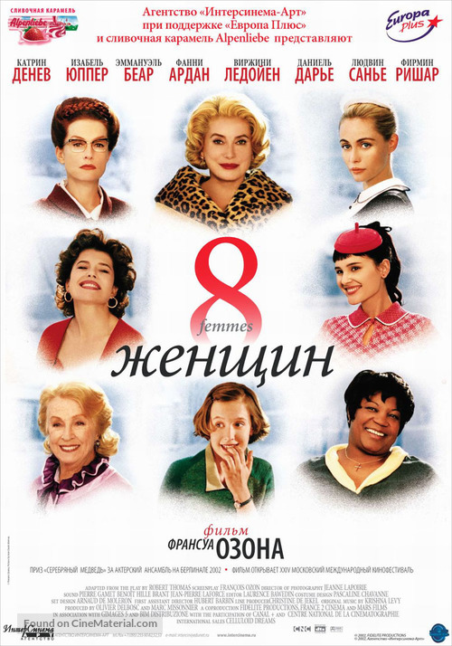 8 femmes - Russian Movie Poster