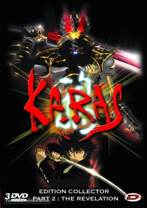 Karas: The Revelation - DVD movie cover