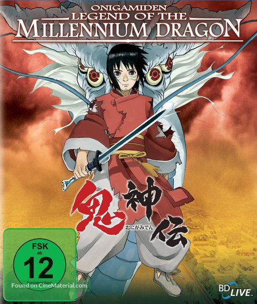 Onigamiden - German Blu-Ray movie cover