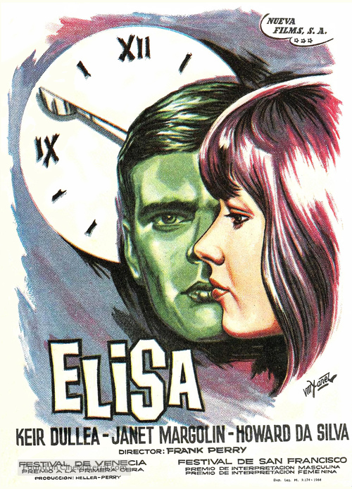 David and Lisa - Spanish Movie Poster