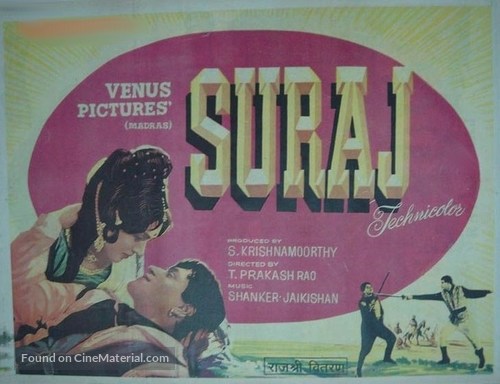 Suraj - Indian Movie Poster