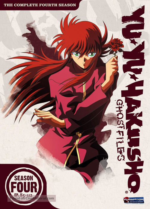 &quot;Y&ucirc; y&ucirc; hakusho&quot; - DVD movie cover