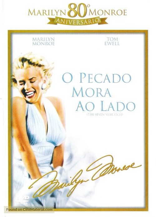 The Seven Year Itch - Argentinian DVD movie cover