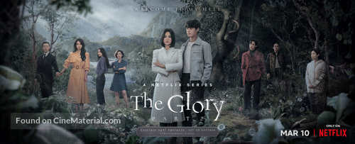 &quot;The Glory&quot; - Movie Poster