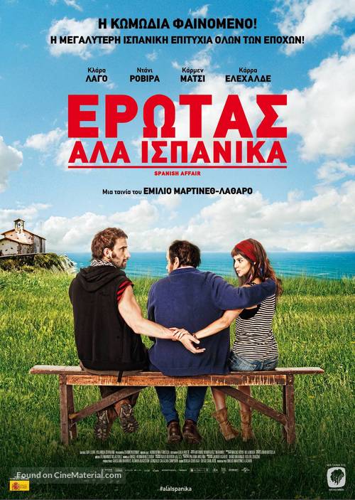 Ocho apellidos vascos - Greek Movie Poster