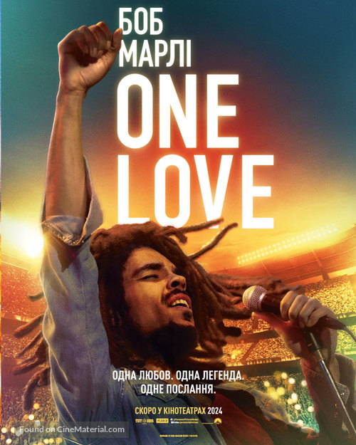 Bob Marley: One Love - Ukrainian Movie Poster