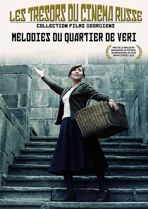 Veris ubnis melodiebi - French DVD movie cover