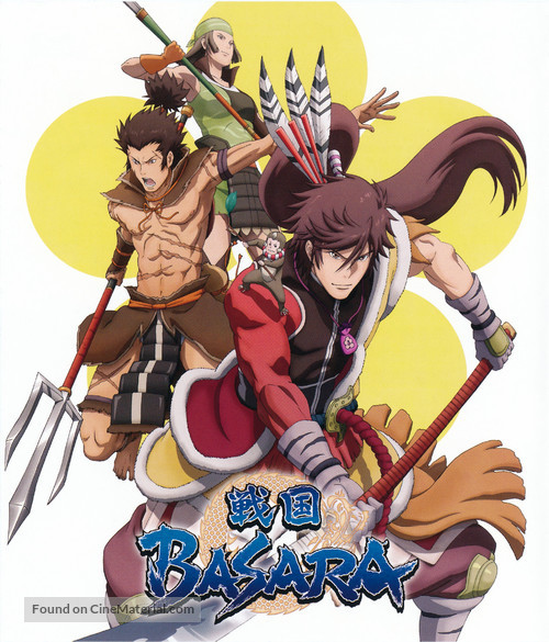 &quot;Sengoku basara&quot; - Japanese Movie Poster